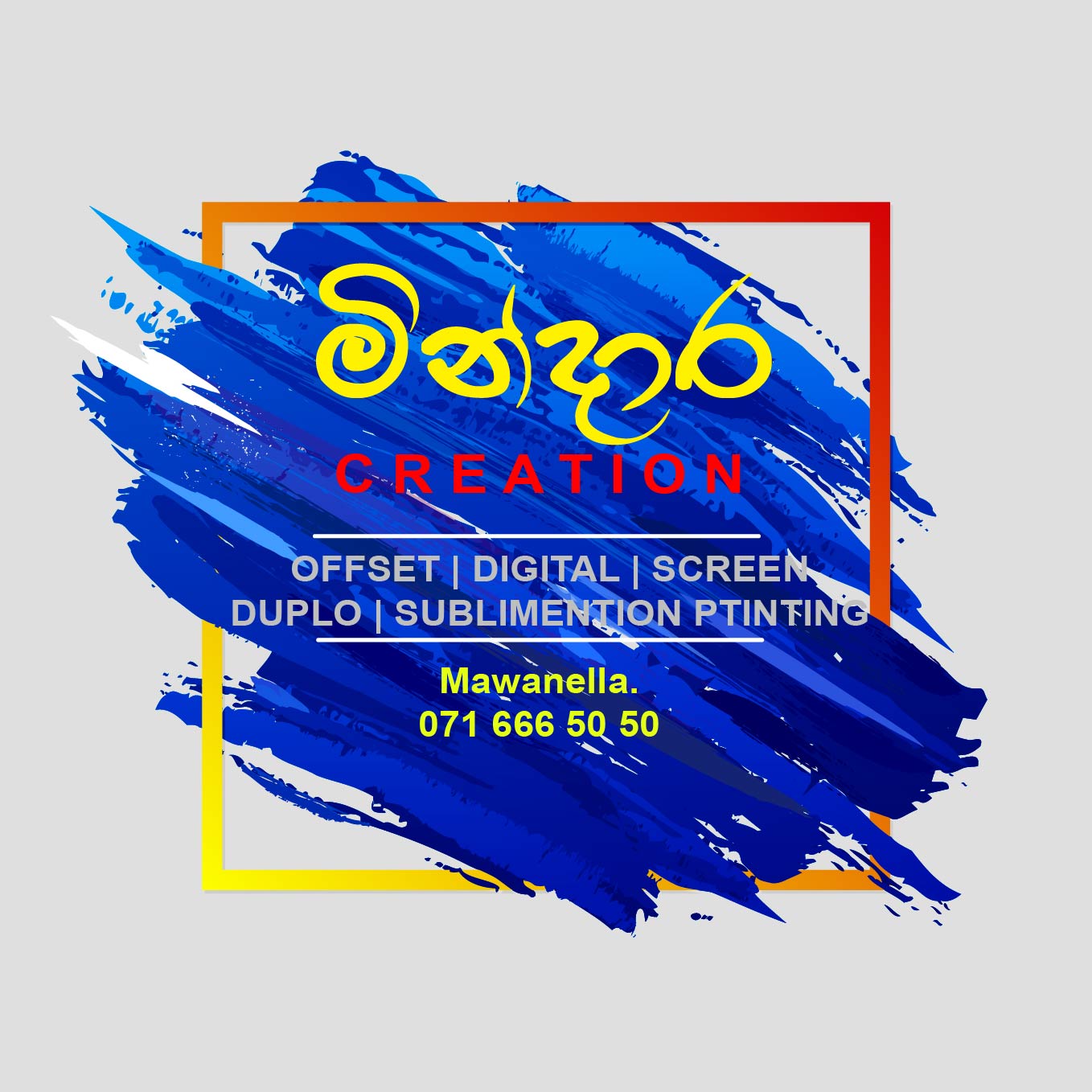 MINDARA creations Logo.jpg