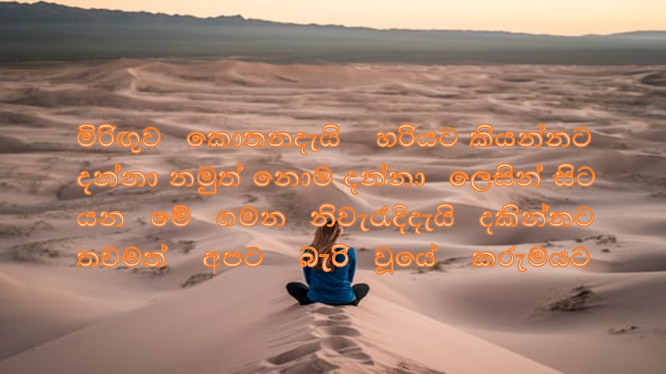 Miringuva.png