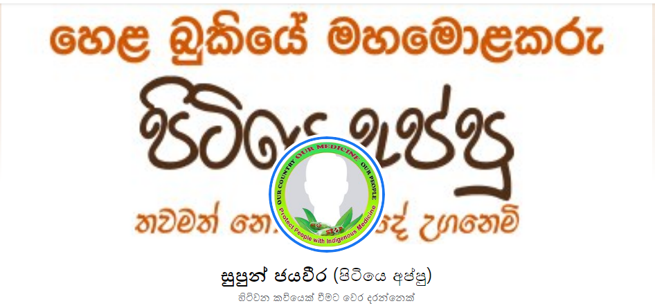 mongalkaru.png