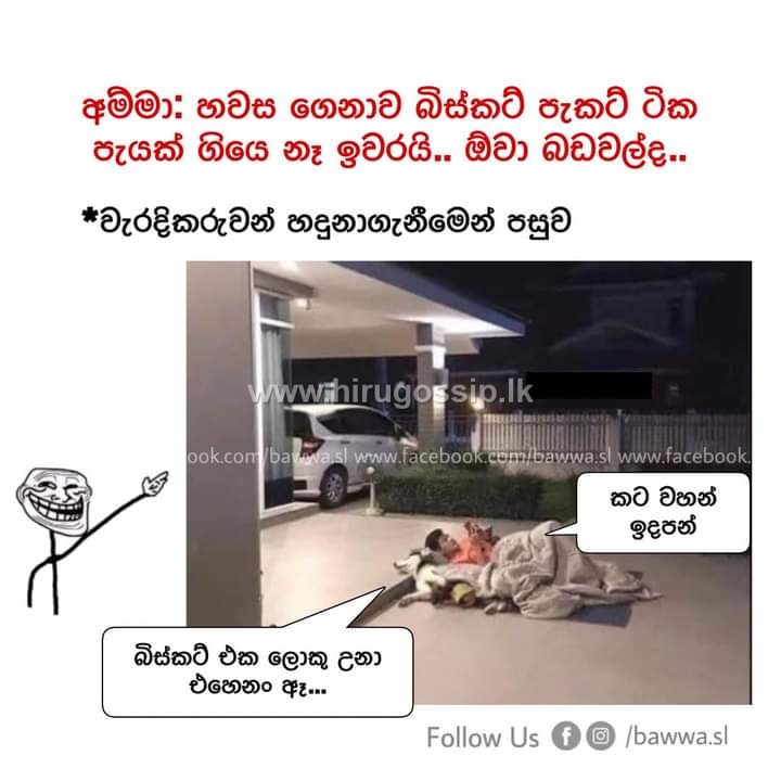 muwaaawarana_6.jpg