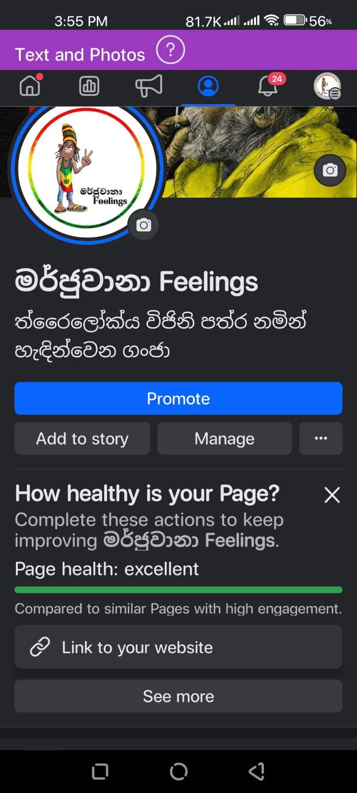 My Page.jpg