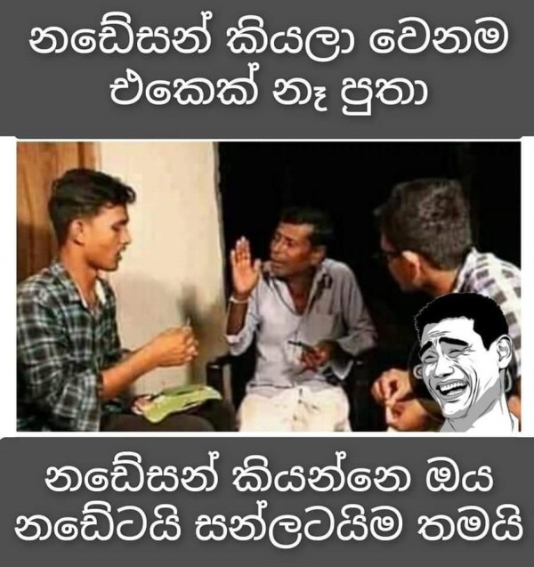 Nadesan.jpg