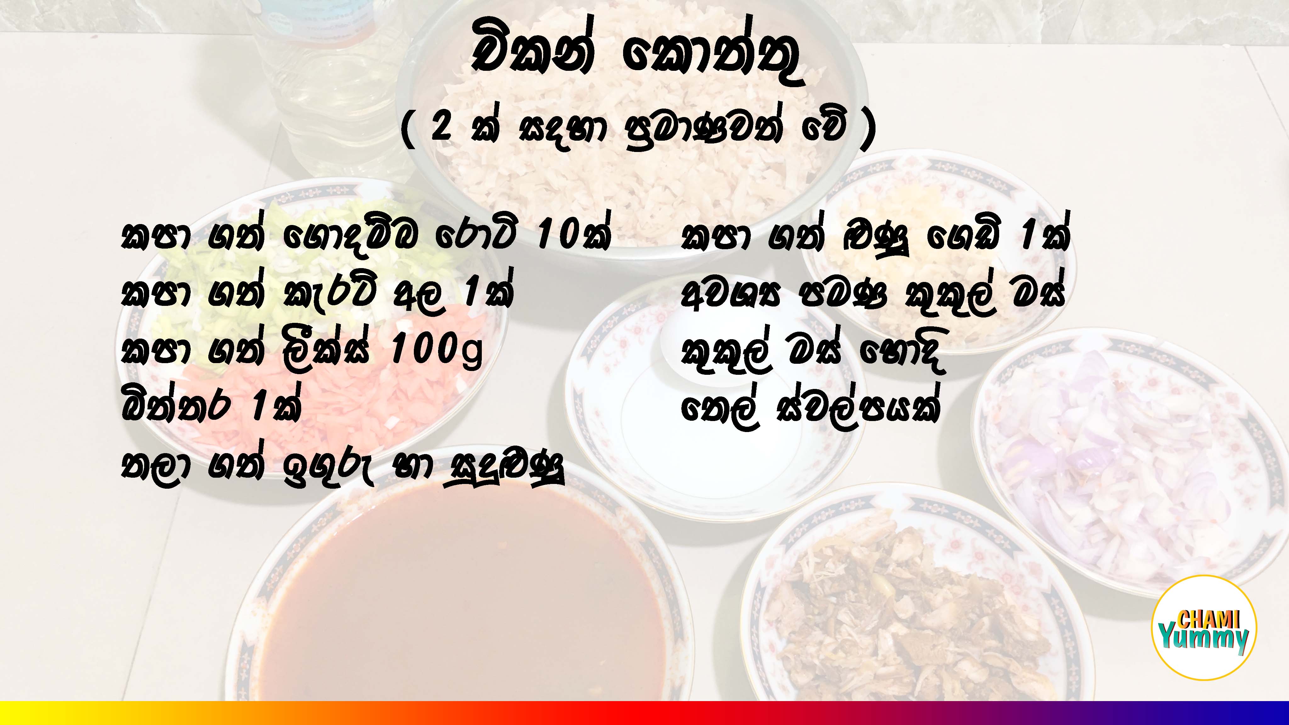 needs1.jpg