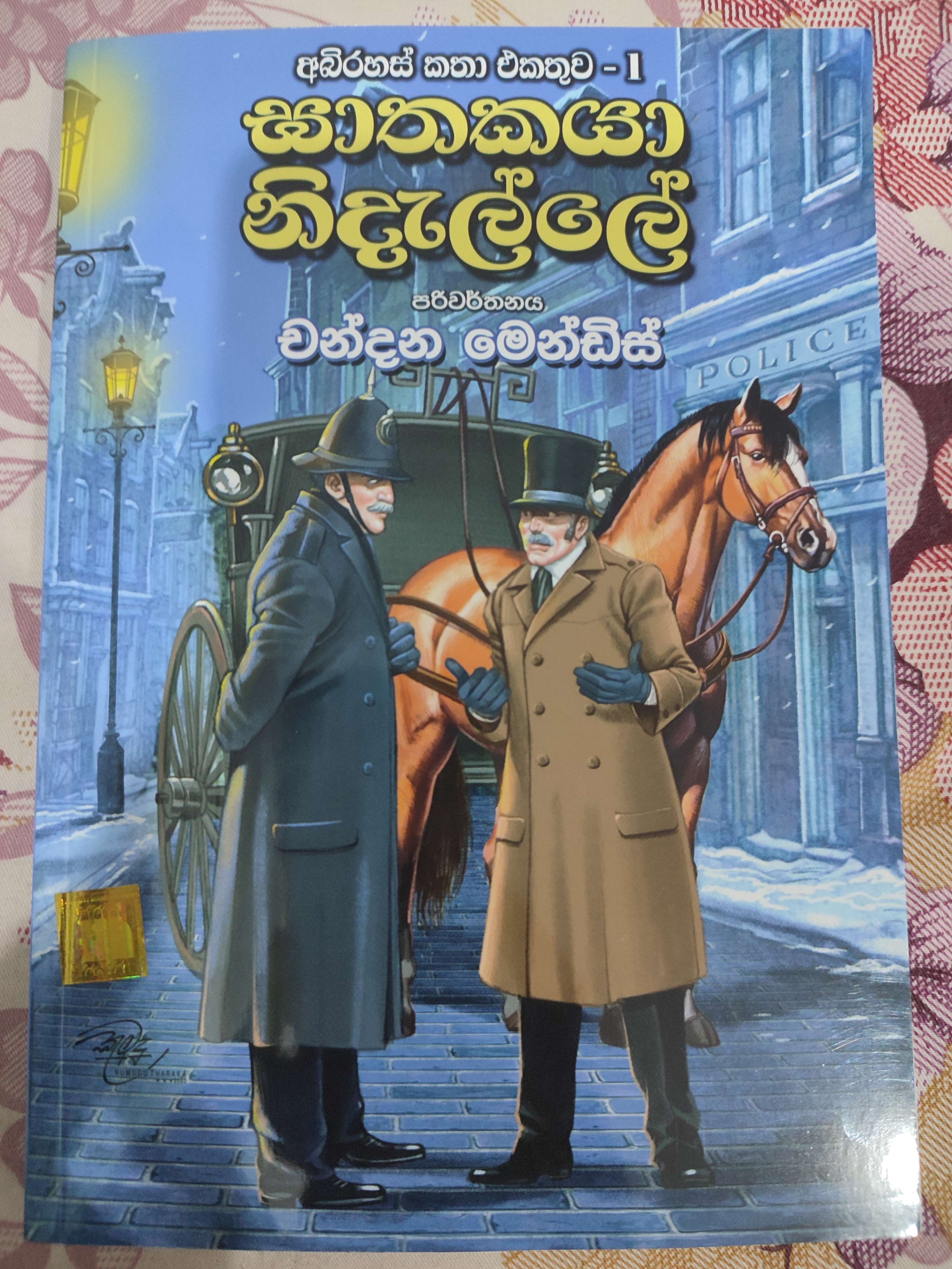 New Book.jpg