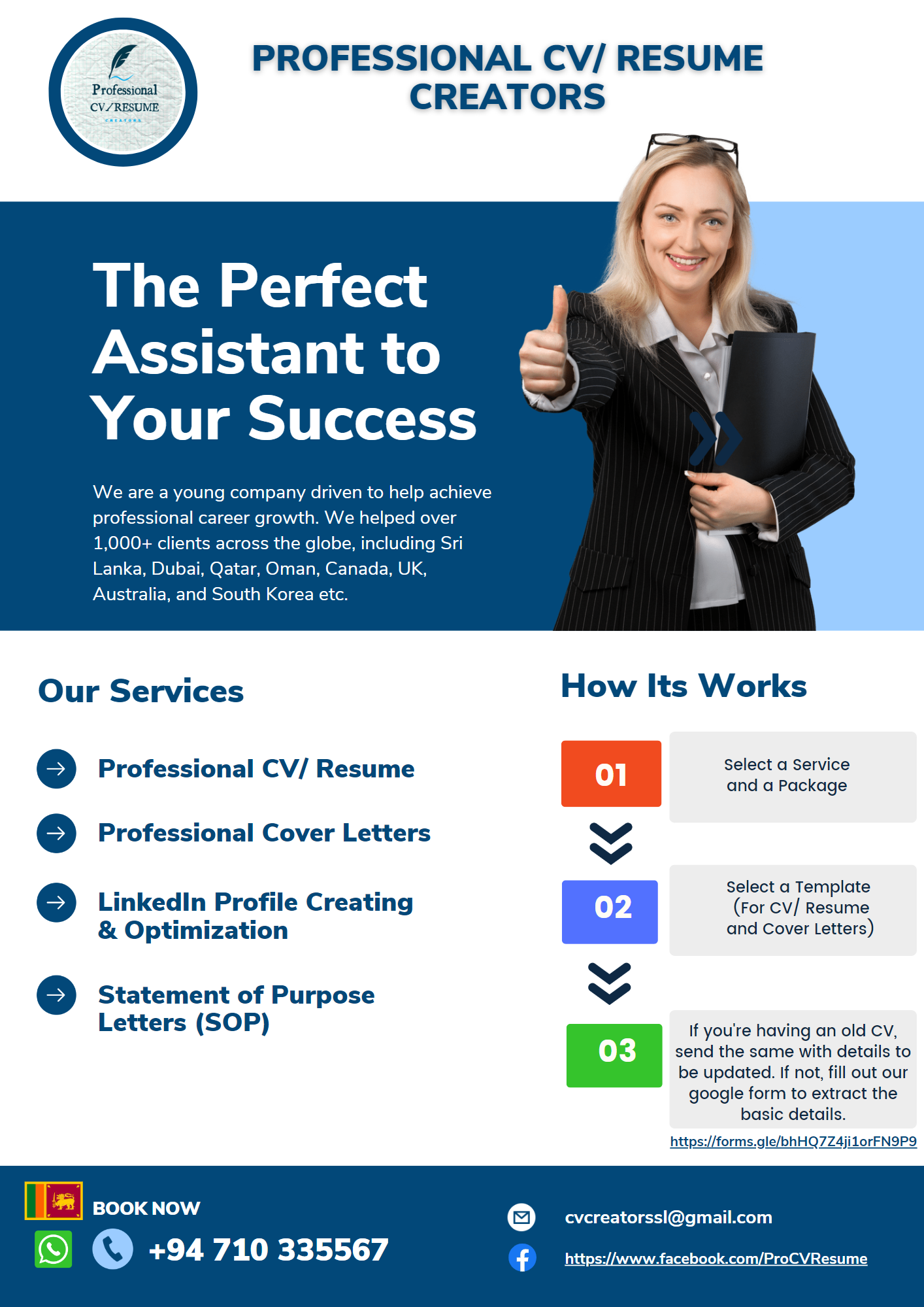 New EFlyer.png