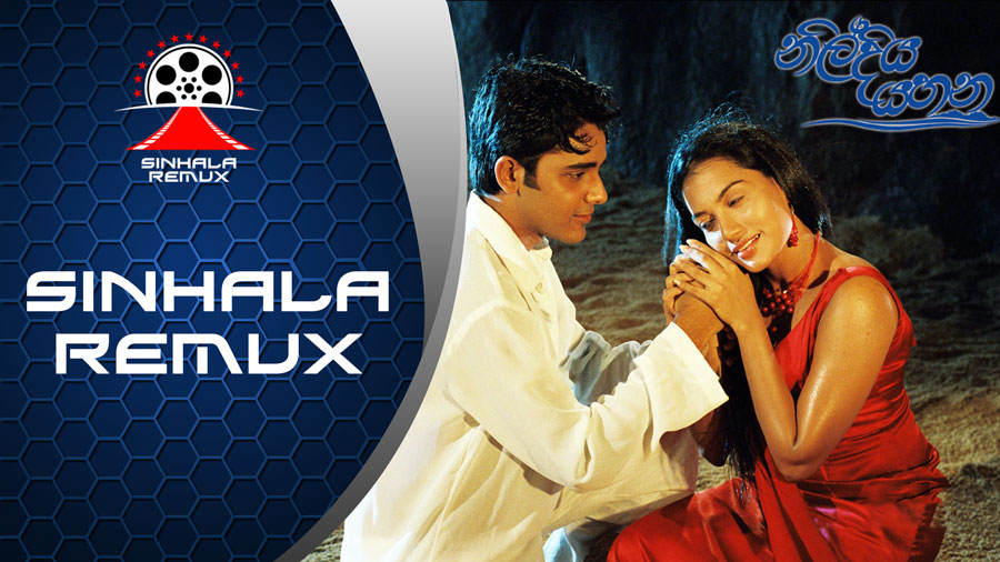 nil diya yahana 2008 sinhala full movie free download.jpg