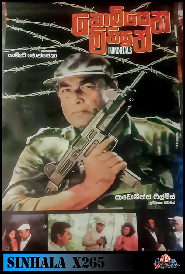 nomiyena minisun 1994 720p full movie free download hevc x265.jpg