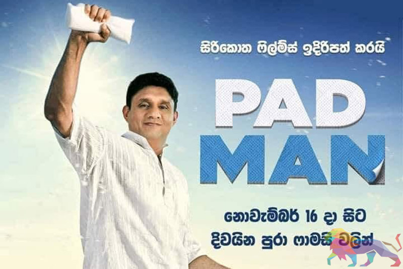 pad-man-800px.jpg