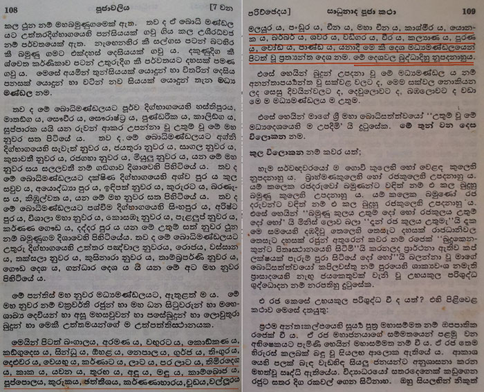 page-108-109.jpg