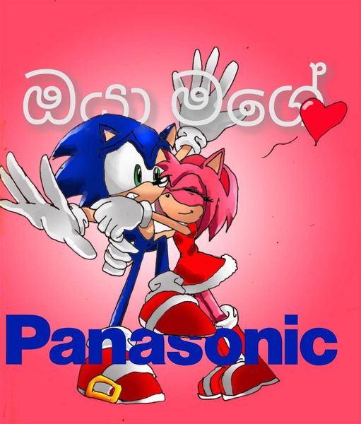 panas.jpg