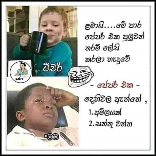 paniyaa_24.jpg