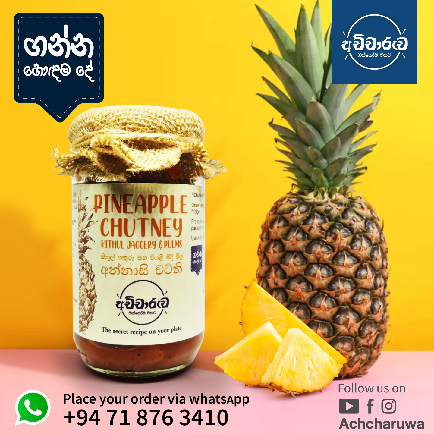 Pineapple.jpg