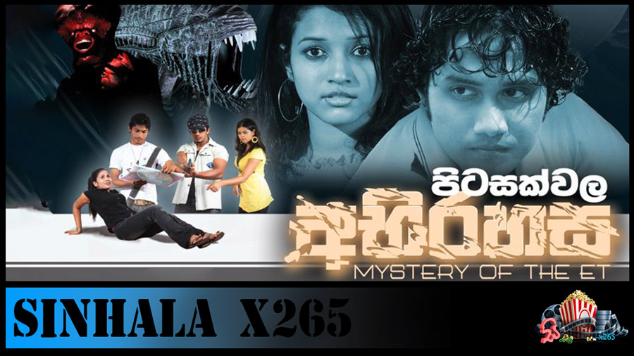 pitasakwala abirahasa sinhala full movie free download 2011 720p x265.jpg