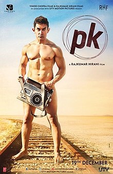 PK_poster.jpg