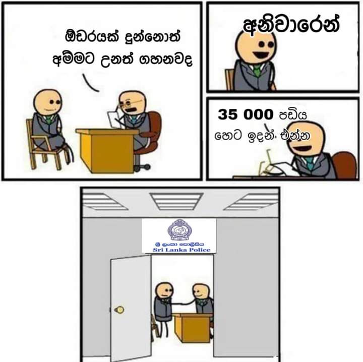 Police.jpeg