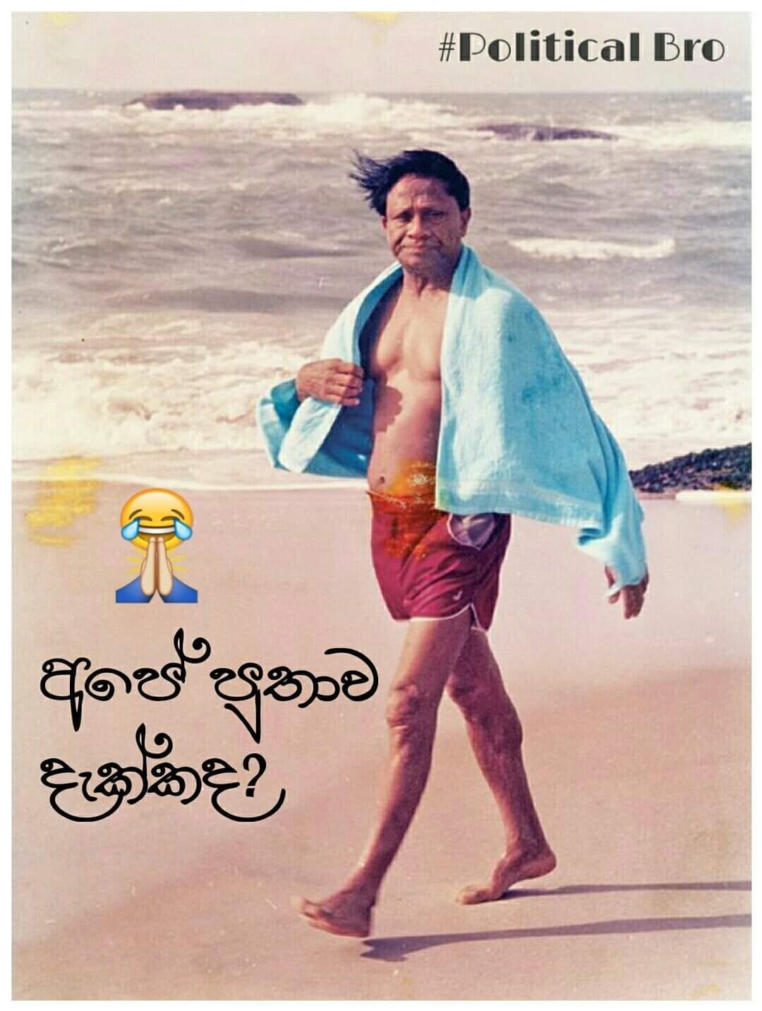 premadasa.jpg