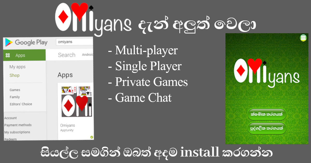 promo-banner.png