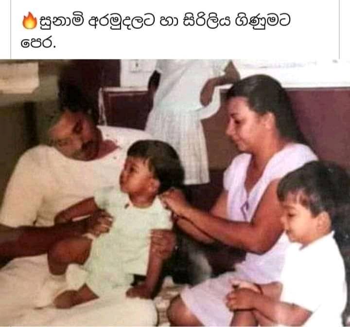 Rajapakse.jpg