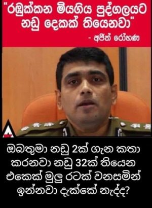 Rambukkana.jpg