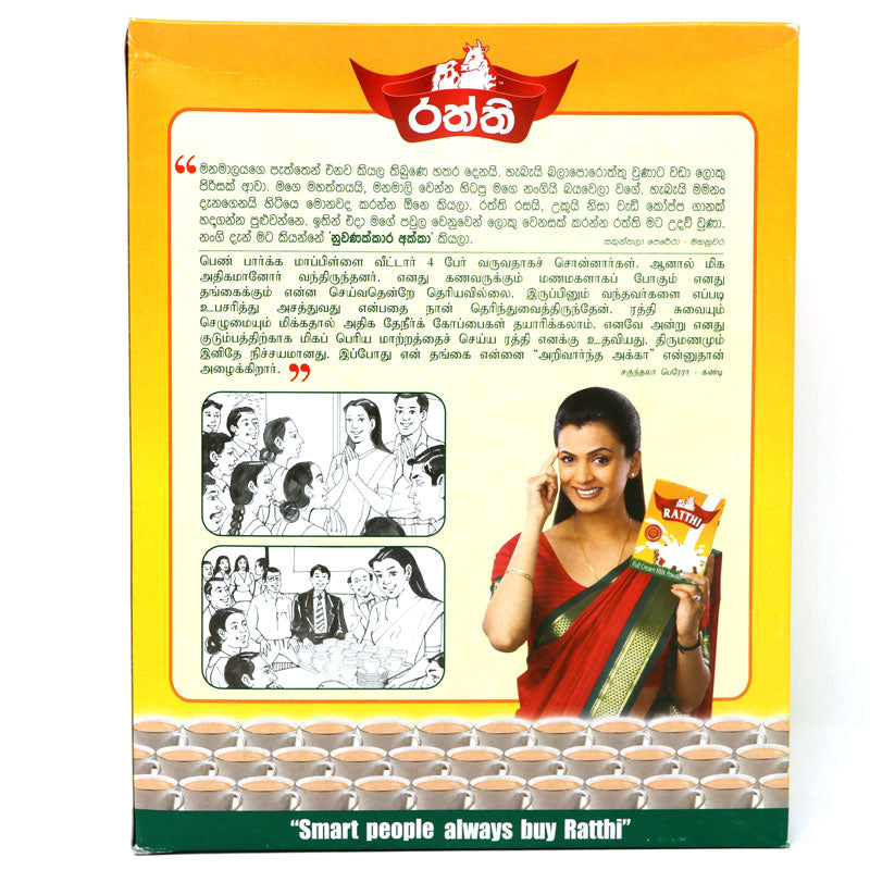 Ratthi-Full-Cream-Milk-Powder-1kg-BK_1200x1200.jpg