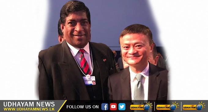 Ravi-Karunanayake-Jack-Ma-meets-Davos-Udhayam-ENG.jpg