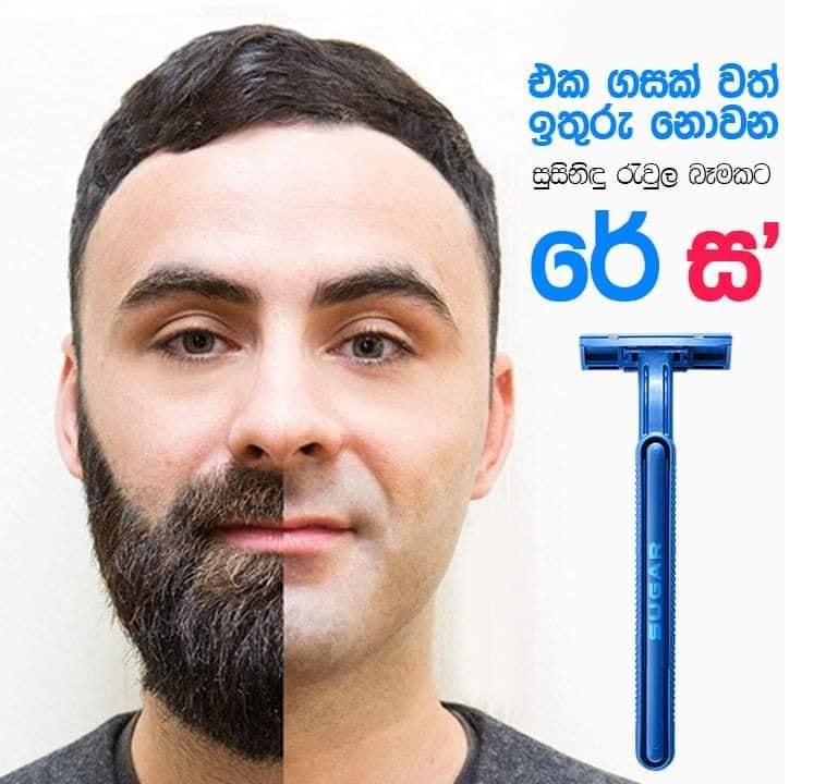 Razor.jpg