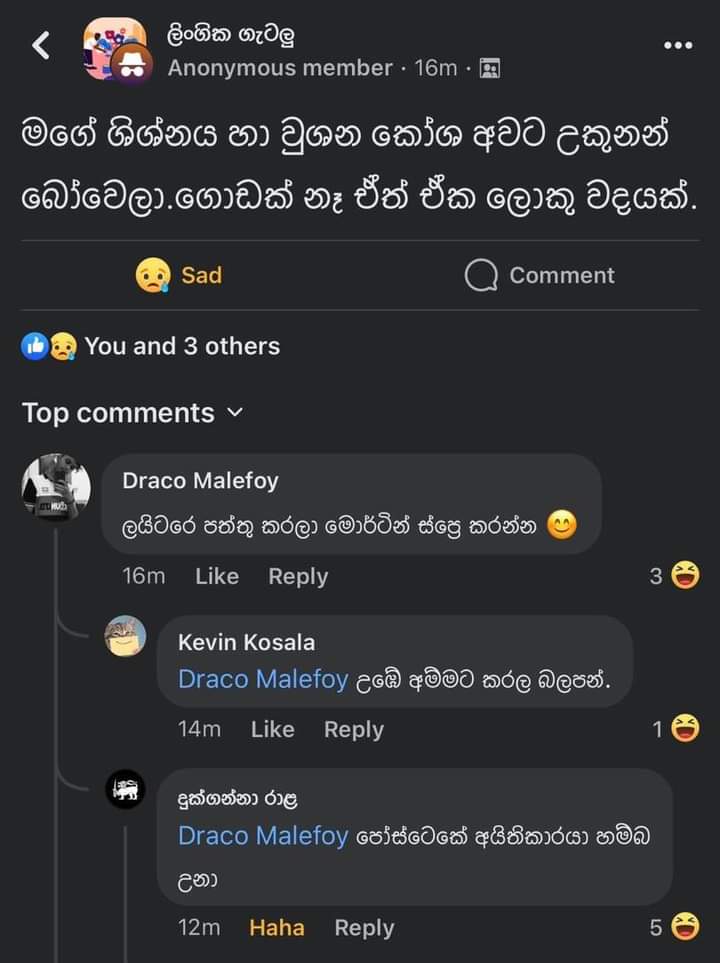 received_574478937999262.jpeg