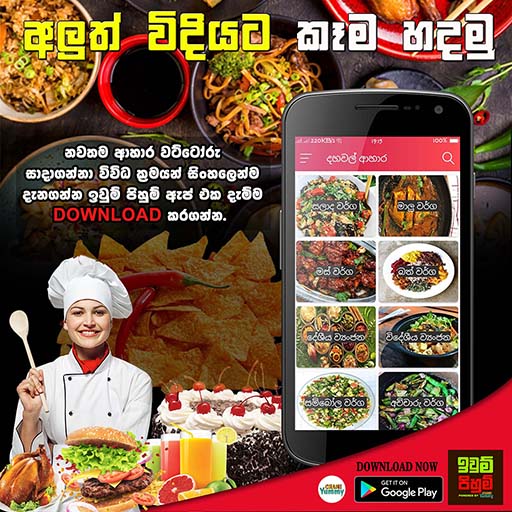recipe app final low2.jpg