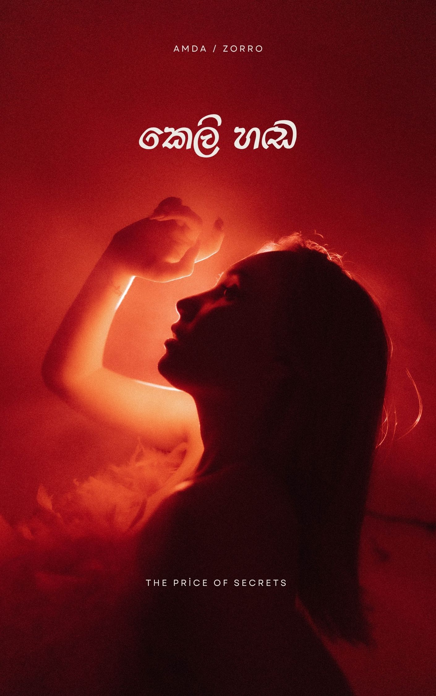 Red Modern Science Fiction Book Cover.jpg