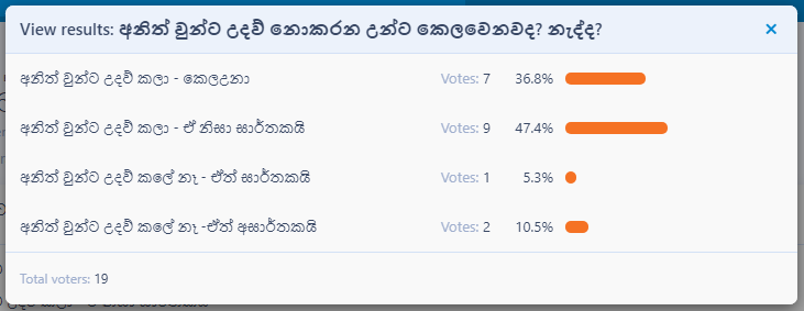 Result of the poll.PNG