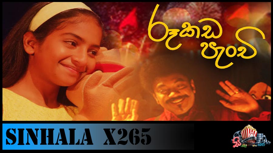 rookada pancha free download full movie 720p hevc x265.jpg