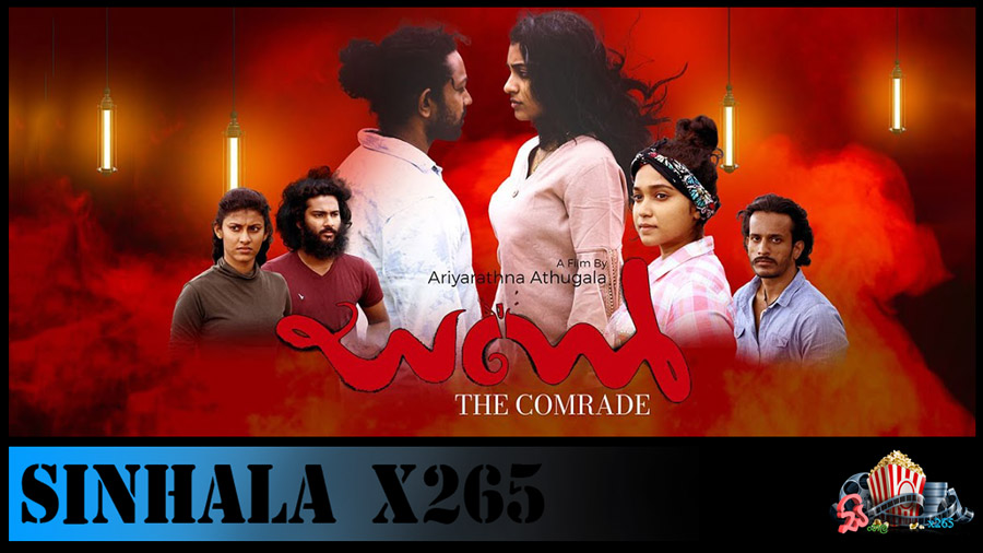 saho sinhala film full movie free download.jpg