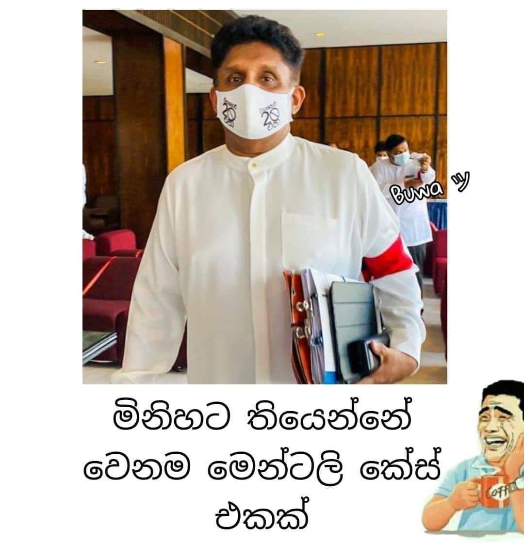 sajith.jpg