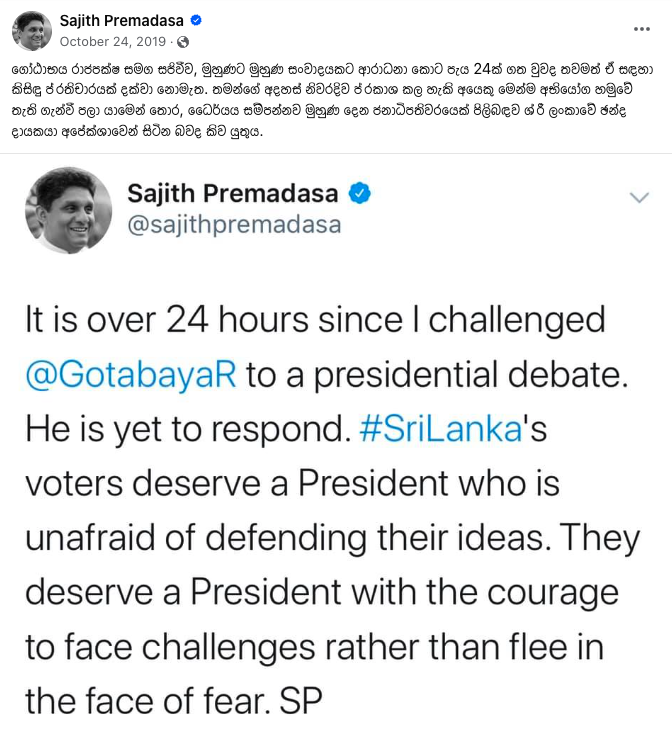 sajith.png