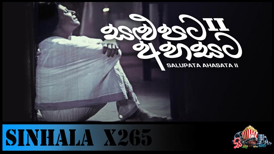 salupata ahasata 2 2000 full movie 720p 1080p free download hevc x265.jpg