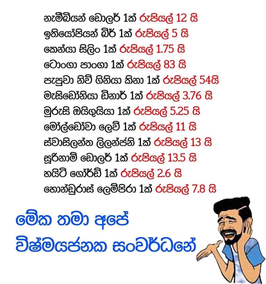 sanwardanee.jpg