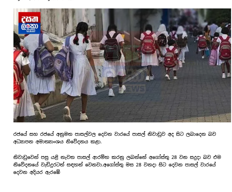 Screen Shot 2023-08-17 at 11.26.11 AM.png