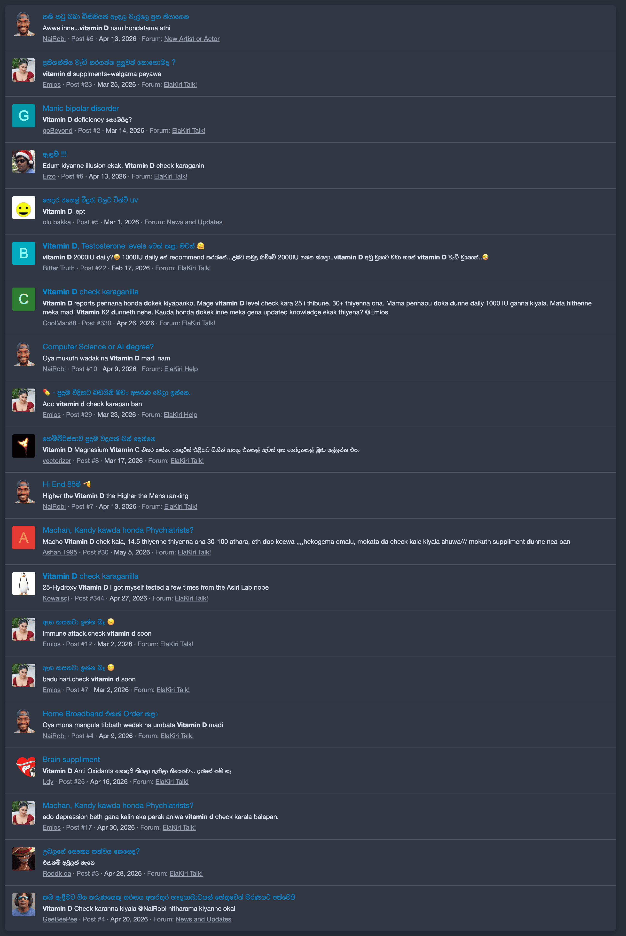 screencapture-elakiri-search-6285747-2026-06-01-11_14_44.png