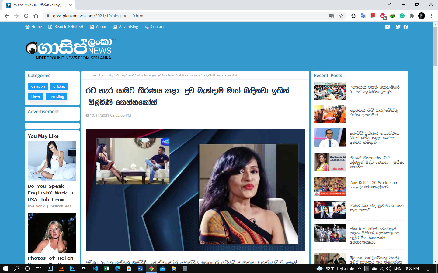 Screenshot (14).png