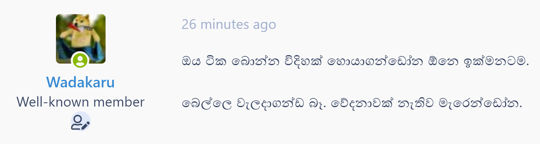 Screenshot (14).png