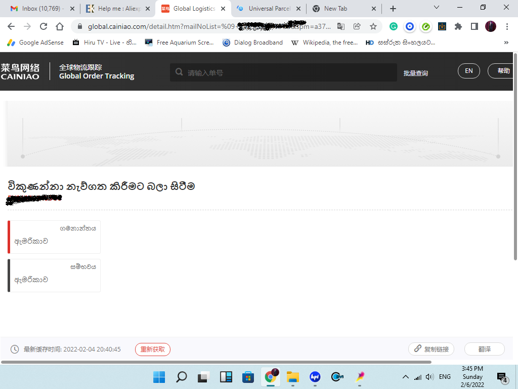 Screenshot (146).png