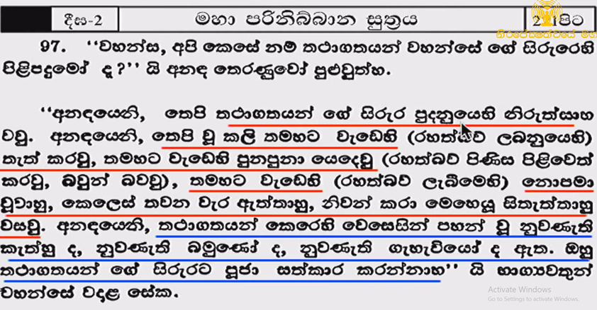 Screenshot (1538).png