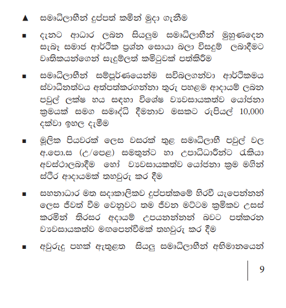 Screenshot (1730).png