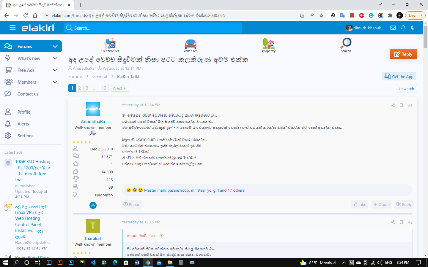 Screenshot (19).png