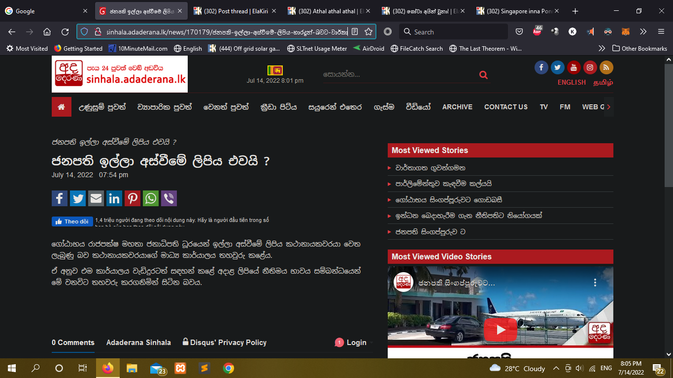 Screenshot (19).png