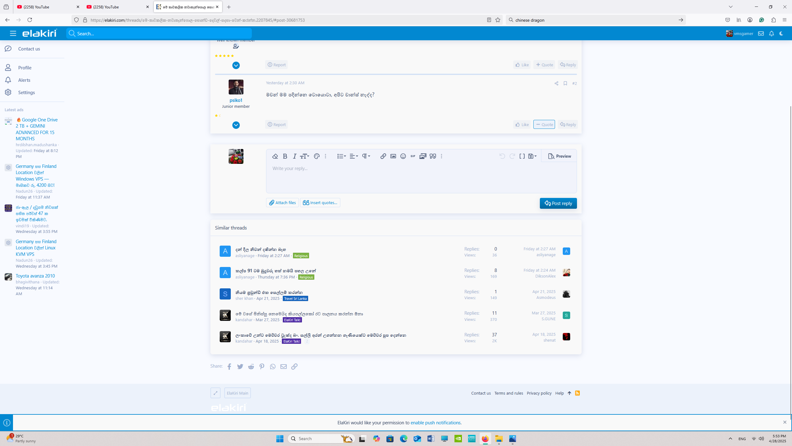 Screenshot (2).png