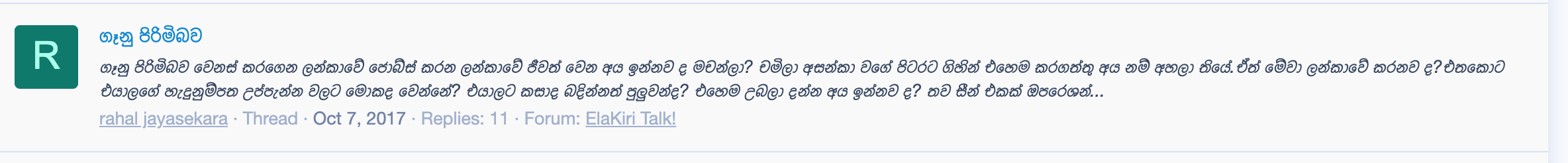 Screenshot 2020-07-21 at 8.55.45 PM.png