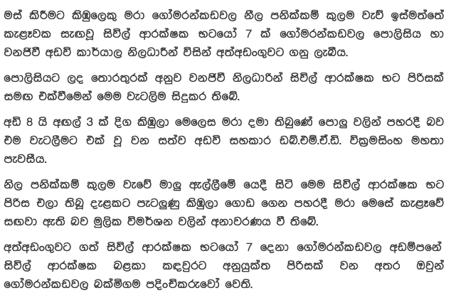 Screenshot 2020-09-15 at 12.12.20 PM.png