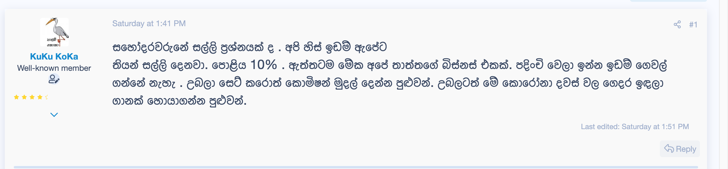 Screenshot 2021-05-21 at 5.03.28 PM.png