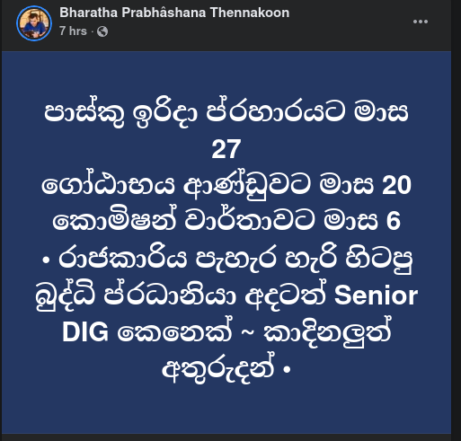 Screenshot 2021-07-21 at 18-09-16 Facebook.png